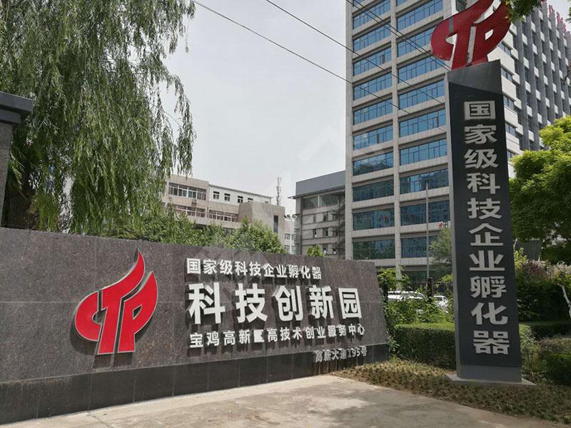 延安精神放光芒陕西腾亿飞事业忙不停