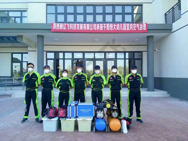 幼儿园甲醛治理，陕西幼儿园空气净化